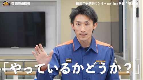 知っているだけでは意味がない。行動しているかどうかです。