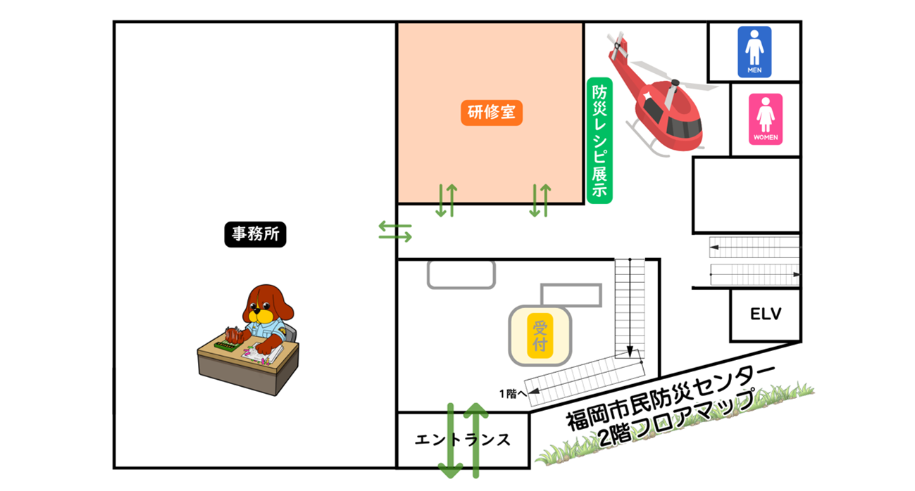 2階 フロアマップ