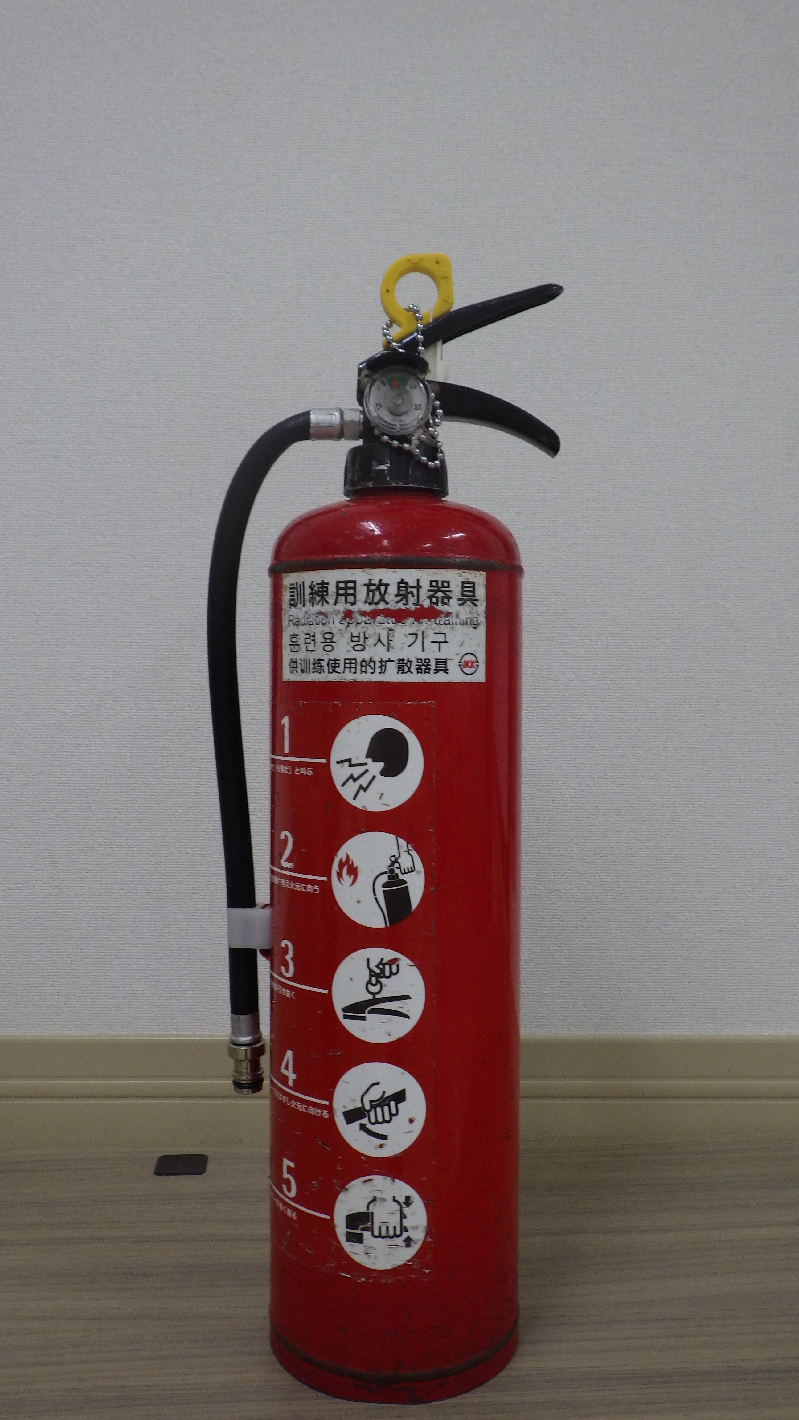 訓練用水消火器