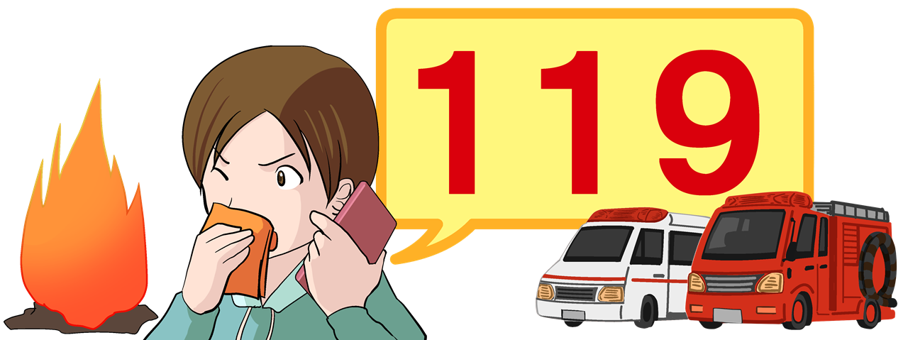 119番に通報しているイラスト