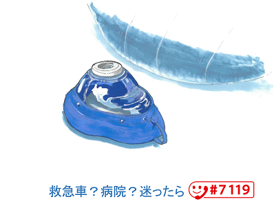 バッグ・バルブ・マスク