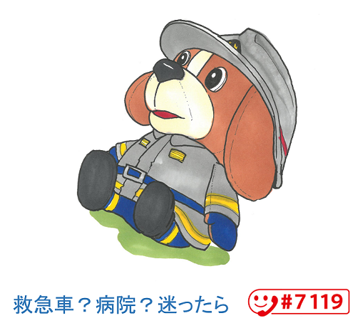 ファイ太くん（ぬいぐるみ）