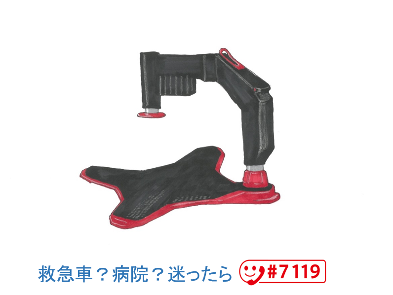 自動心臓マッサージ機