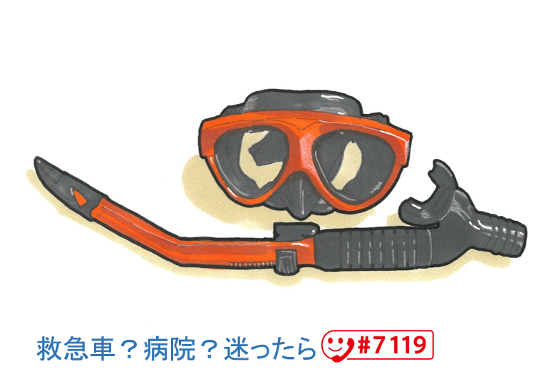 マスク・シュノーケル