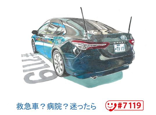 連絡車などの車