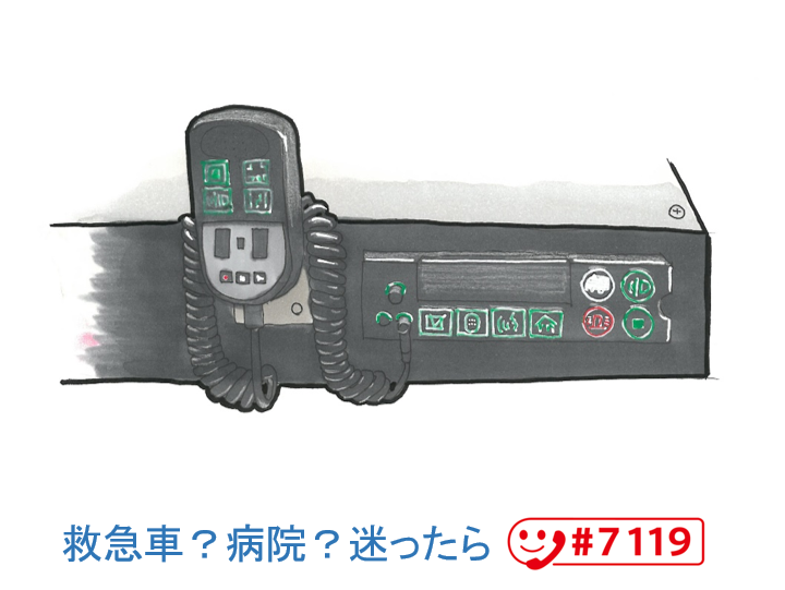 サイレンアンプ