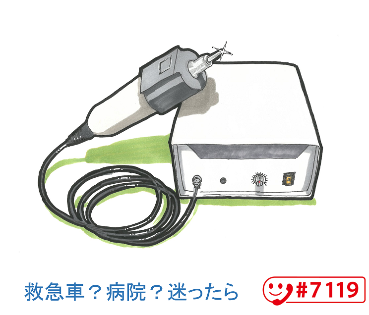 超音波カッター