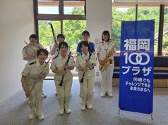 アンサンブルメンバーの集合写真