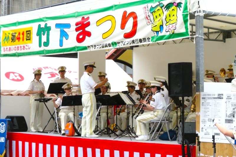 竹下まつりで演奏を行う消防音楽隊の写真