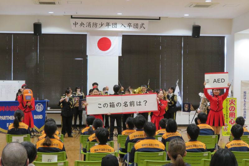 演奏演技をする消防音楽隊の写真