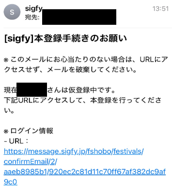 本登録画面イメージ