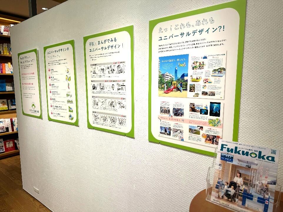 書店における展示の様子3