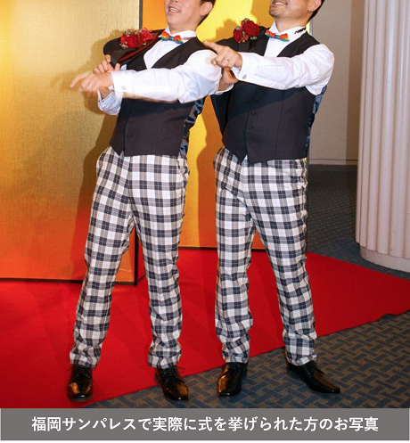 福岡サンパレスで実際に式を挙げられた方のお写真2