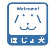 ほじょ犬マークです。犬の顔のイラストの上に英語でwelcomeと書かれています。