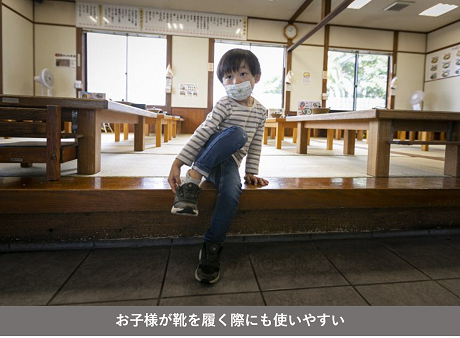 子どもが段差で靴を履いている様子（お子様が靴を履く際にも使いやすい）