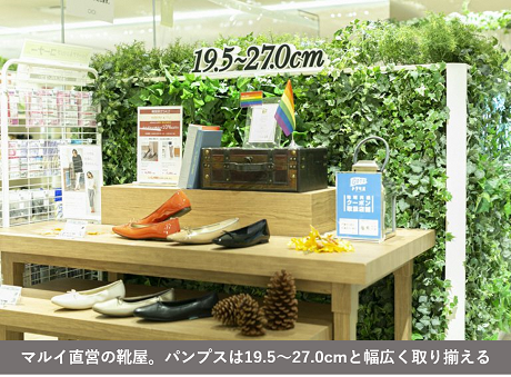 マルイ直営の靴屋。パンプスは19.5～27.0cmと幅広く取り揃えている。