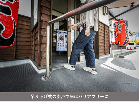 入口の写真（吊り下げ式の引戸で床はバリアフリーに）