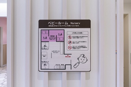 ベビールームの案内図