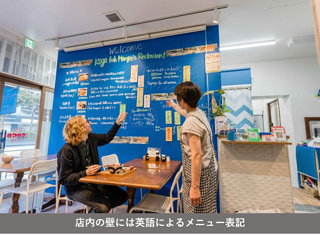 店内の壁には英語によるメニュー表記がある写真