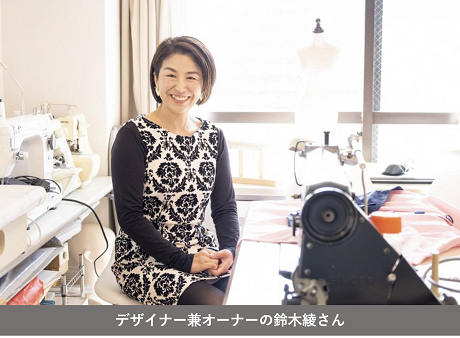デザイナー兼オーナーの鈴木綾さんの写真