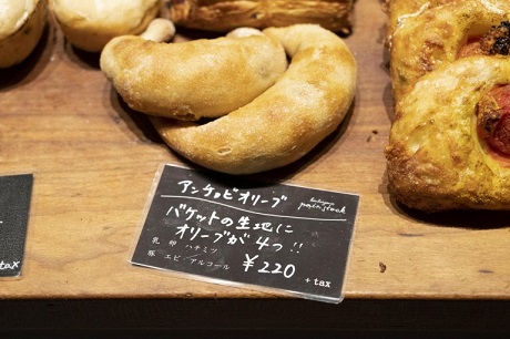 原材料を明記したカードと商品の写真1