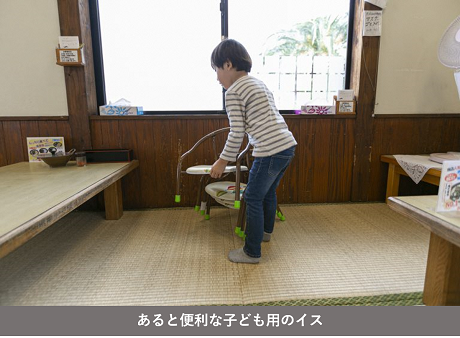 あると便利な子ども用のイスの写真