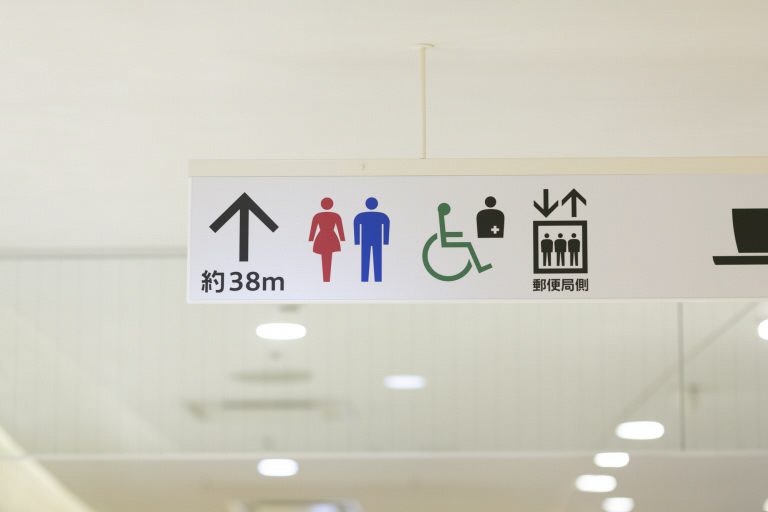 館内のピクトグラムの写真