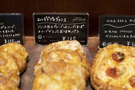 原材料を明記したカードと商品の写真3