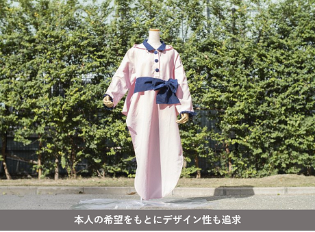 本人の希望をもとにデザイン性も追求した服の写真