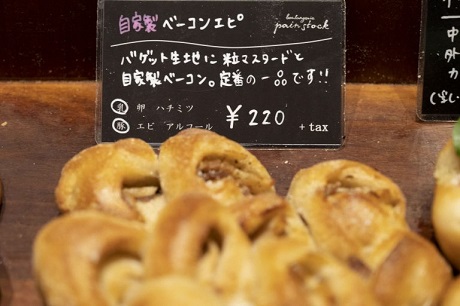 原材料を明記したカードと商品の写真4