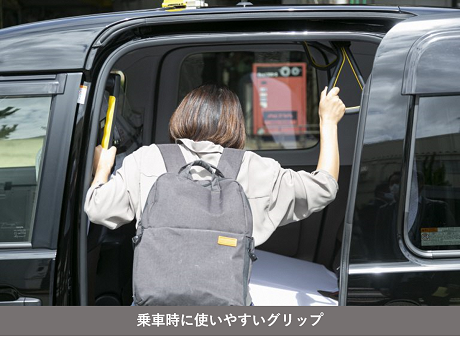 乗車時に使いやすいグリップの写真