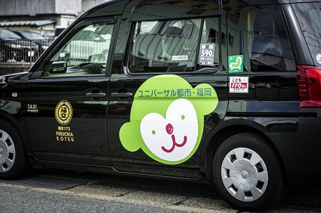 ユニバーサルデザインタクシーの写真