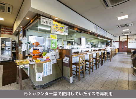 カウンター席のイスの写真（元々カウンター席で使用していたイスを再利用）