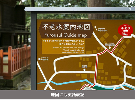 地図にも英語表記がされている写真