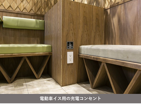 電動車イス用の充電コンセントの写真