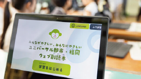 副読本写真
