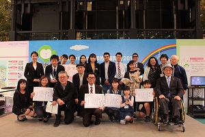 受賞者集合写真２