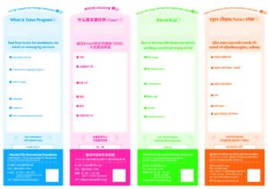 Tờ rơi Chương trình Tutor 2