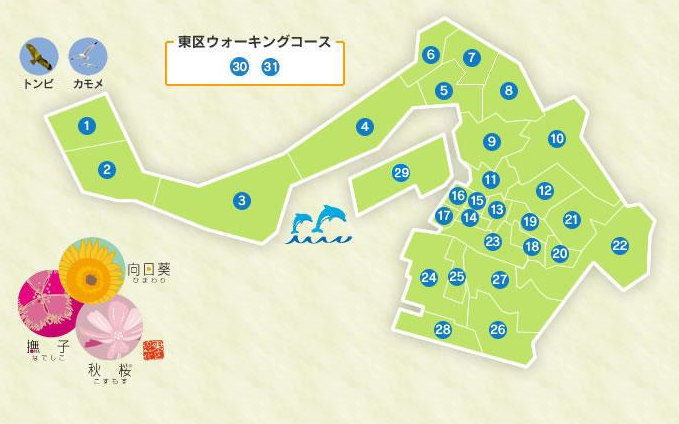 東区ウォーキングマップ