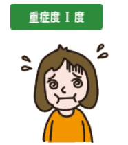 熱中症重症度１のイラスト