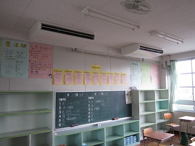 中学校空調写真