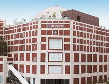 福岡市科学館写真